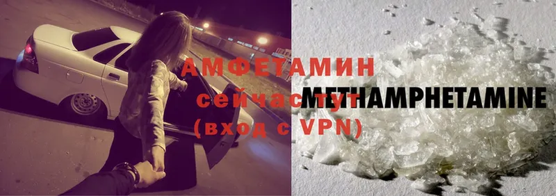 Amphetamine 97%  Порхов 