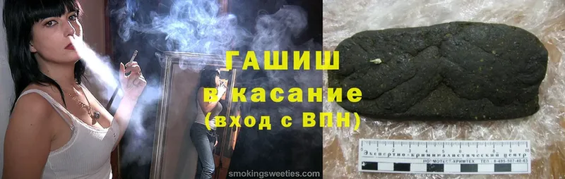 ГАШ Cannabis  Порхов 