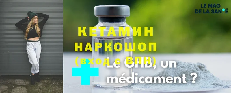 где продают наркотики  Порхов  КЕТАМИН ketamine 