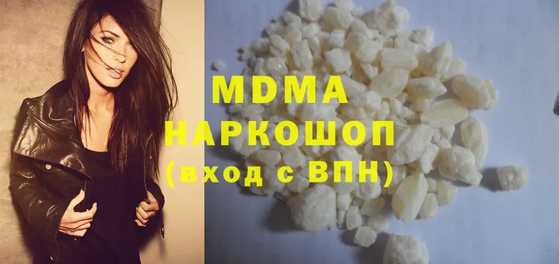 купить наркоту  Порхов  MDMA кристаллы 